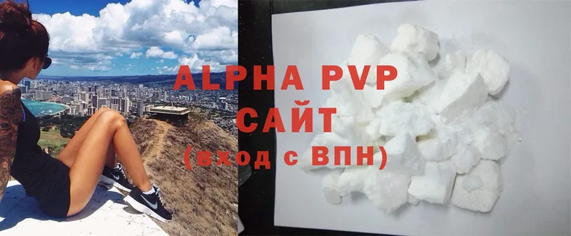 Alfa_PVP VHQ  Козьмодемьянск 