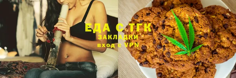 Cannafood конопля  купить закладку  Козьмодемьянск 