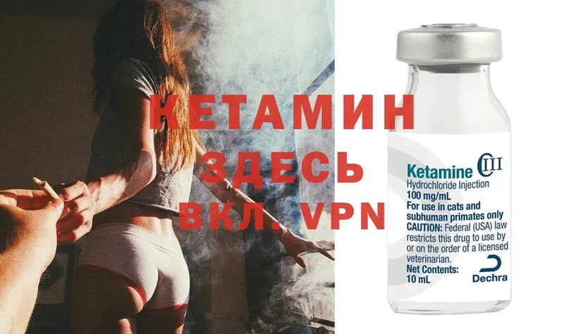 кракен онион  Козьмодемьянск  КЕТАМИН ketamine  продажа наркотиков 