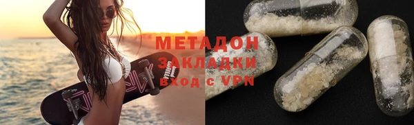 MDMA Premium VHQ Бугульма