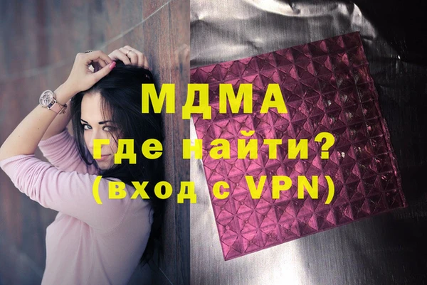 MDMA Premium VHQ Бугульма