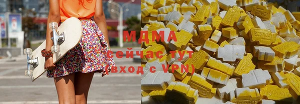 MDMA Premium VHQ Бугульма